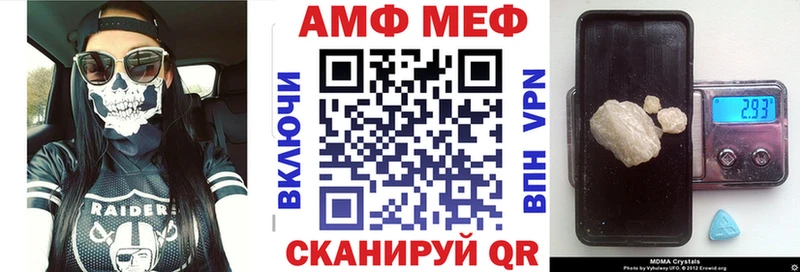 Amphetamine 97%  Купить  Наро-Фоминск 
