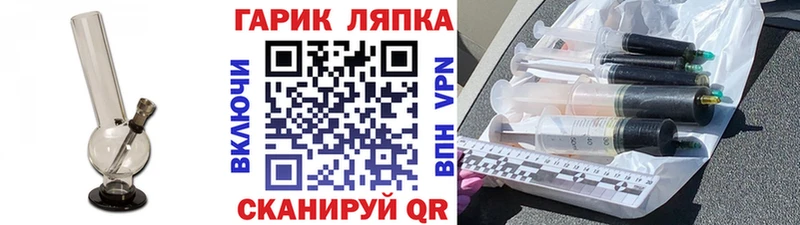 Купить  Наро-Фоминск  ГАШ Premium 