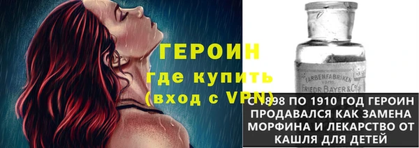 меф Каменногорск