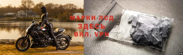 мефедрон мука Каменск-Шахтинский
