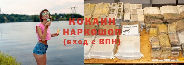 кокаин премиум Карталы