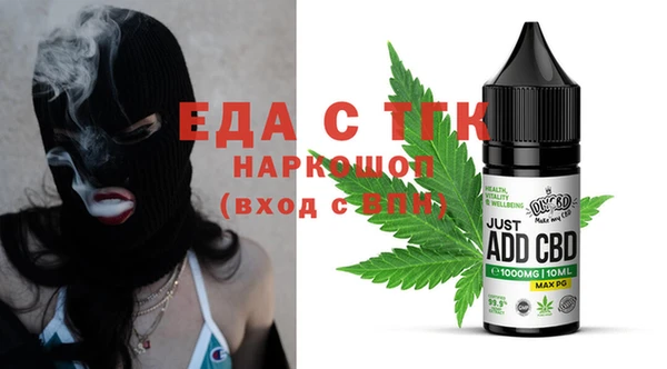 альфа пвп Касимов