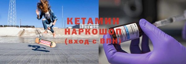 первитин Каменка