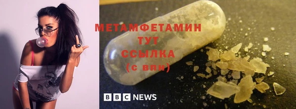 альфа пвп Касимов