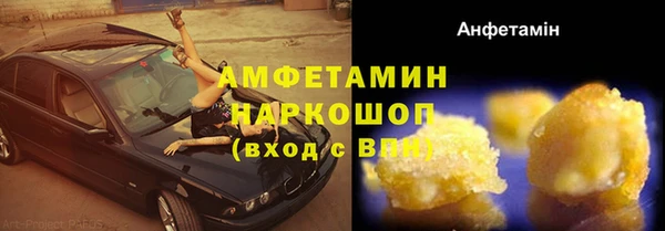 альфа пвп Касимов