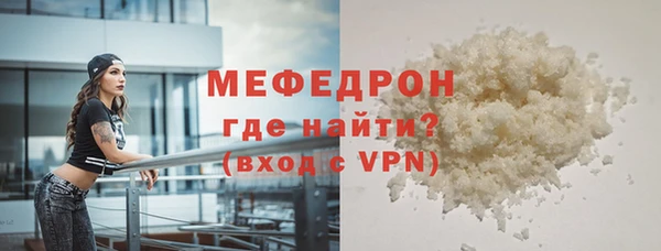 первитин Каменка