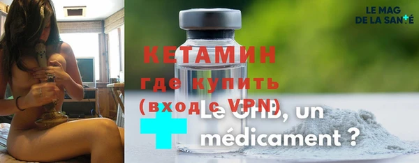 альфа пвп Касимов