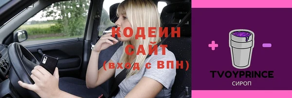 альфа пвп Касимов