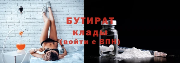 альфа пвп Касимов