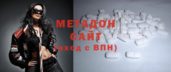 альфа пвп Касимов