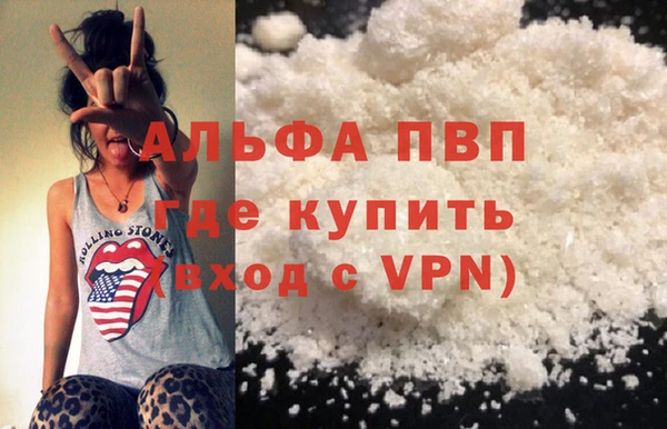 первитин Каменка