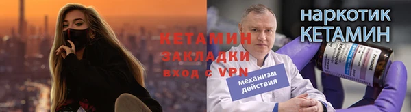 первитин Каменка