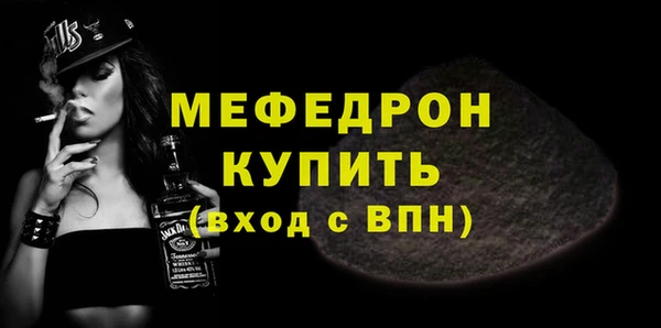 меф Каменногорск