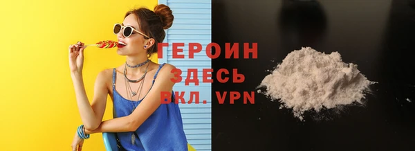 гидра Карпинск