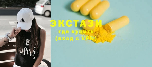 мефедрон мука Каменск-Шахтинский