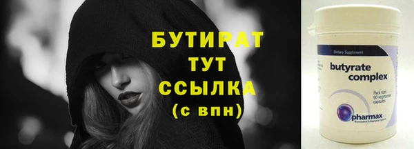 мефедрон мука Каменск-Шахтинский