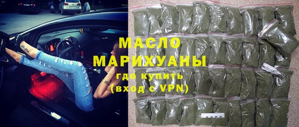 меф Каменногорск