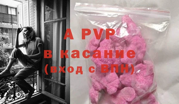 альфа пвп Касимов