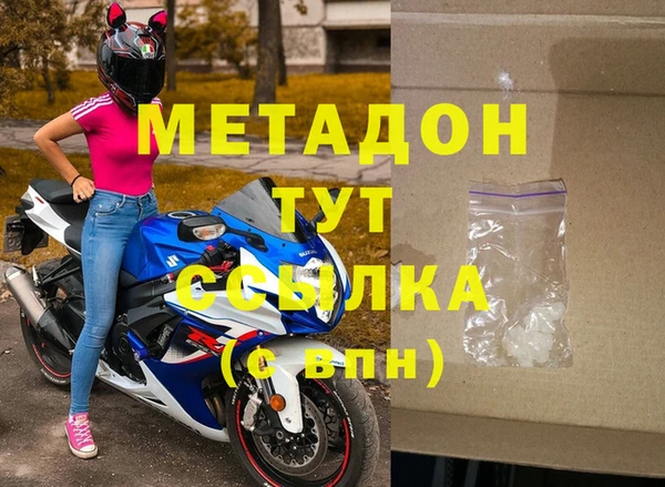 мефедрон мука Каменск-Шахтинский