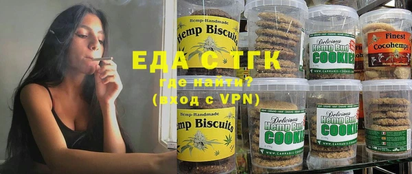 альфа пвп Касимов