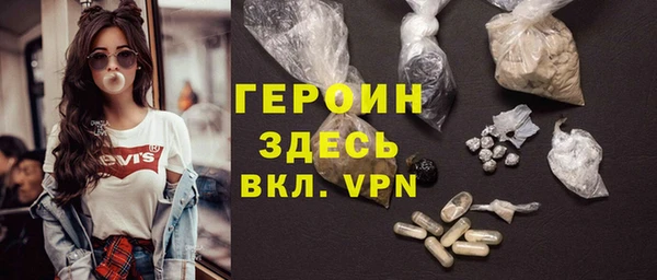 меф Каменногорск