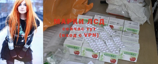 первитин Каменка