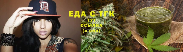 меф Каменногорск