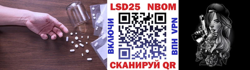 Купить закладки Наро-Фоминск ЛСД экстази ecstasy