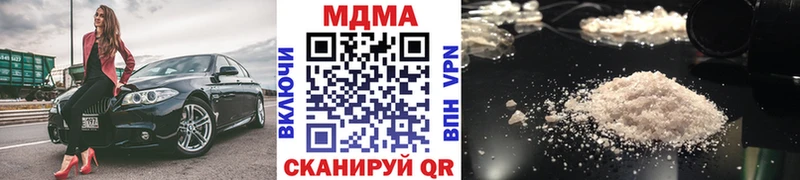 MDMA crystal  Купить закладки  Наро-Фоминск 
