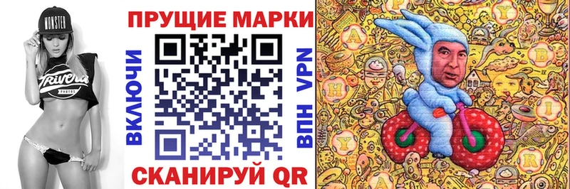 Марки NBOMe 1,5мг  Купить  Наро-Фоминск 