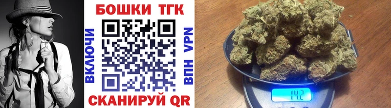 Бошки Шишки Amnesia  Купить где  Наро-Фоминск 