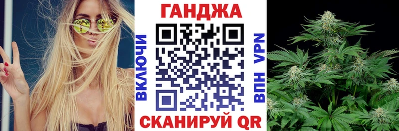 Каннабис White Widow Наро-Фоминск